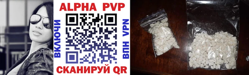 kraken зеркало  сколько стоит  Елабуга  Alfa_PVP кристаллы 