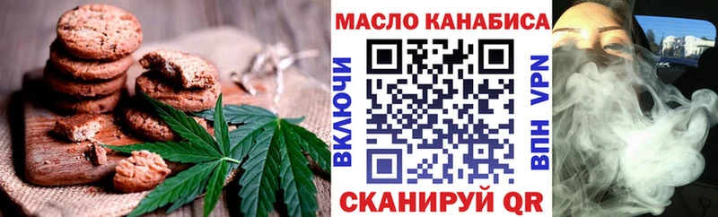 Печенье с ТГК конопля  Елабуга 