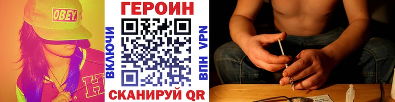 Героин Афган  Елабуга 