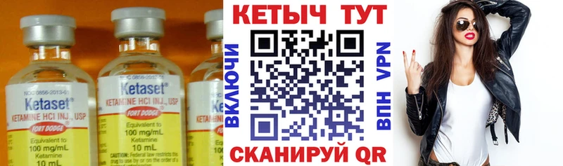 blacksprut ссылки  Елабуга  КЕТАМИН VHQ 
