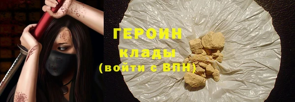 амф Волосово