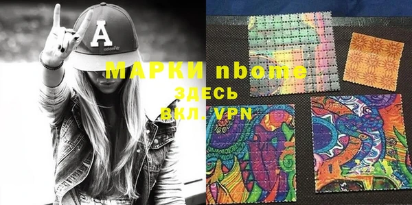 гашиш Сафоново
