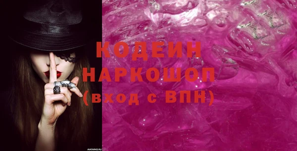 эйфоретик Горнозаводск