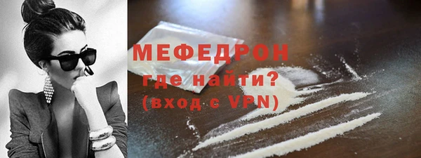 амфетамин Горняк