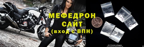 индика Вязники