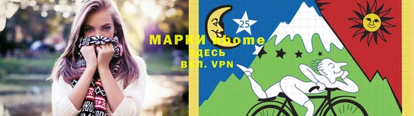 бошки Волоколамск