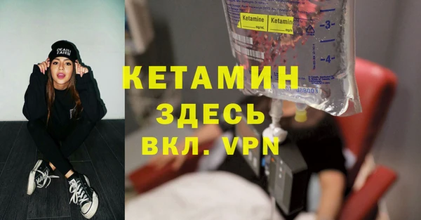 тгк Вяземский