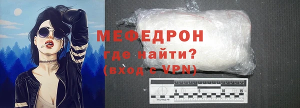 мескалин Вязьма