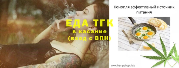 мескалин Вязьма