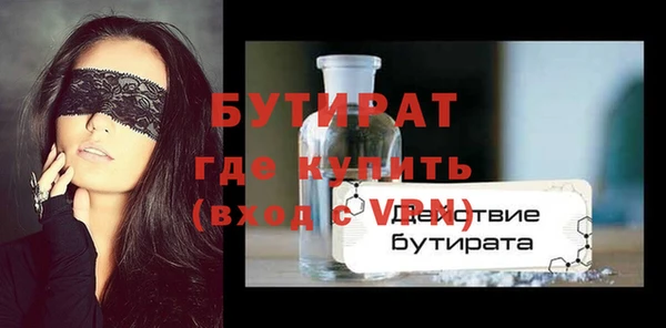 индика Вязники