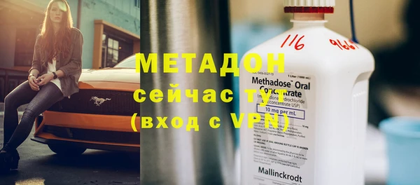 бошки Волоколамск