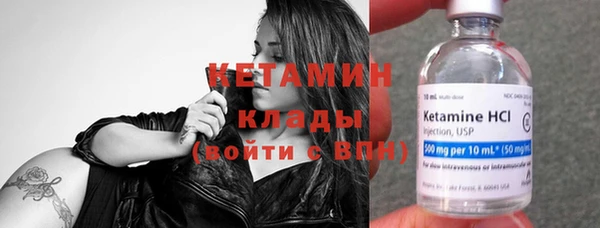 эйфоретик Горнозаводск