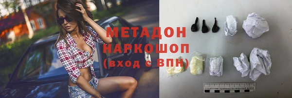 альфа пвп VHQ Горно-Алтайск