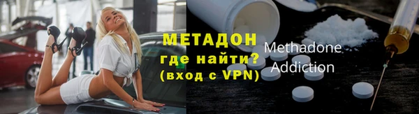 мескалин Вязьма