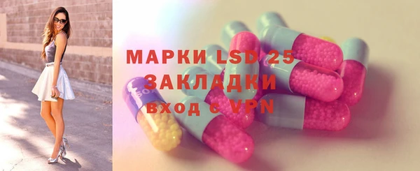 мескалин Вязьма