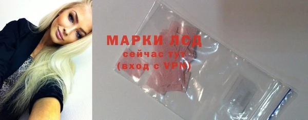 мескалин Вязьма