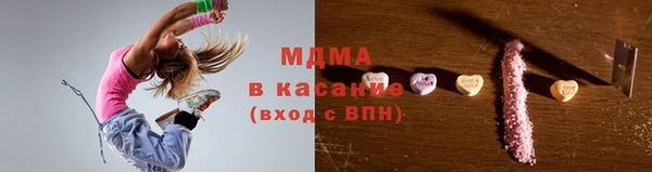 альфа пвп VHQ Горно-Алтайск