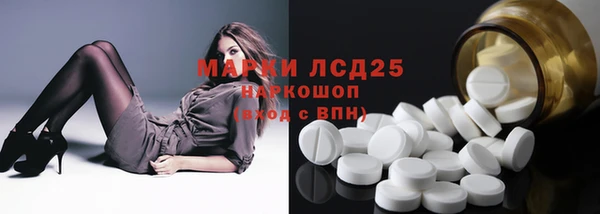 альфа пвп VHQ Горно-Алтайск