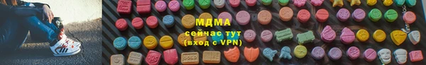 тгк Вяземский