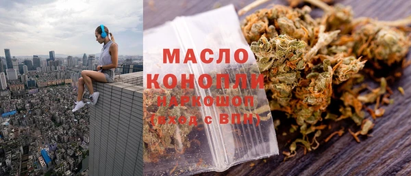 эйфоретик Горнозаводск
