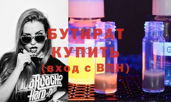 амфетамин Горняк