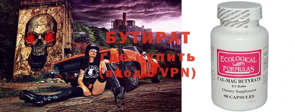 скорость mdpv Володарск