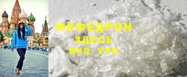 амф Волосово