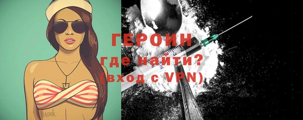 меф Саяногорск