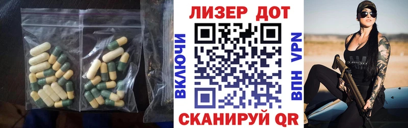 Лсд 25 экстази кислота  Елабуга 