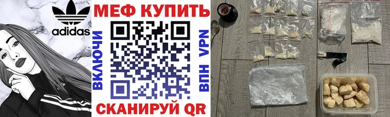 мориарти какой сайт  купить закладку  Елабуга  МЯУ-МЯУ кристаллы 