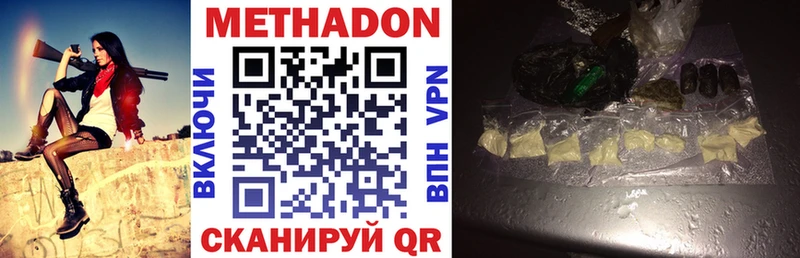 mega tor  Елабуга  МЕТАДОН мёд 