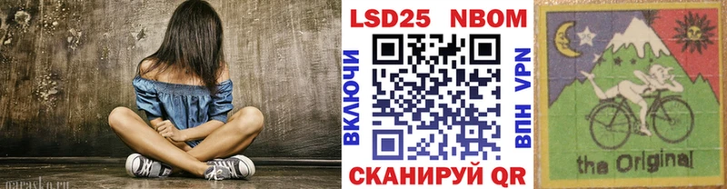 Марки 25I-NBOMe 1,8мг  darknet наркотические препараты  Елабуга 