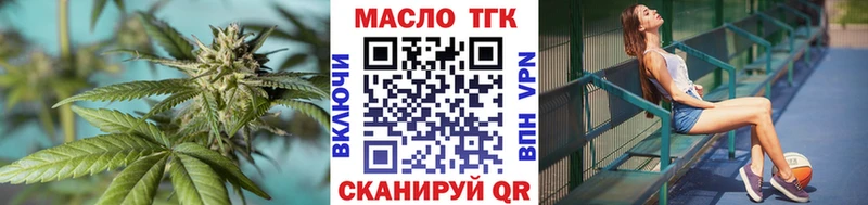 Дистиллят ТГК гашишное масло  Елабуга 
